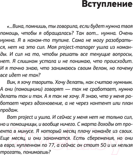 Изображение товара Книга АСТ Архетипы и Путь Героя. 22 ключа к управлению своей жизнью (Сидорова Н.)