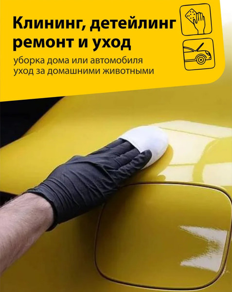 Изображение товара Перчатки одноразовые A.D.M Нитриловые SEMPB4 (XL, 100шт, черный)