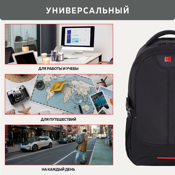 Изображение товара Рюкзак Germanium Upgrade / 271667 (черный)