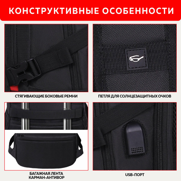 Изображение товара Рюкзак Germanium Upgrade / 271667 (черный)