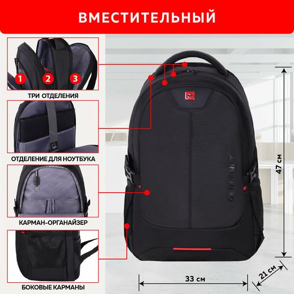 Изображение товара Рюкзак Germanium Upgrade / 271667 (черный)