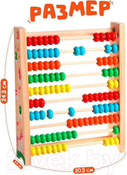 Изображение товара Счеты Sima-Land 6937249