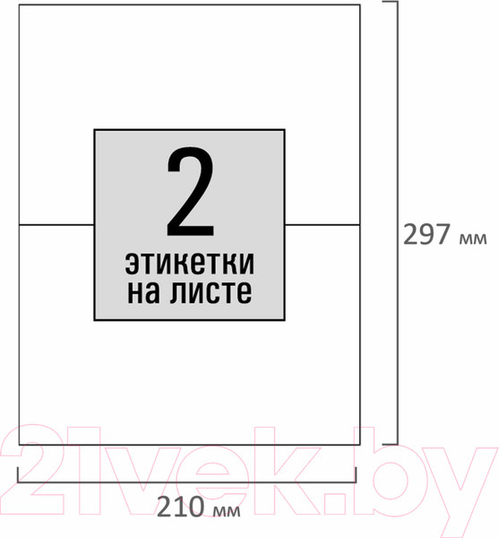 Изображение товара Набор этикеток Staff 115175