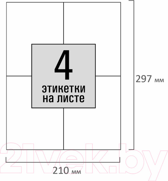 Изображение товара Набор этикеток Staff 115176