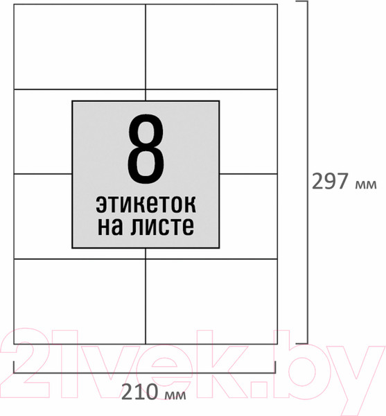Изображение товара Набор этикеток Staff 115177