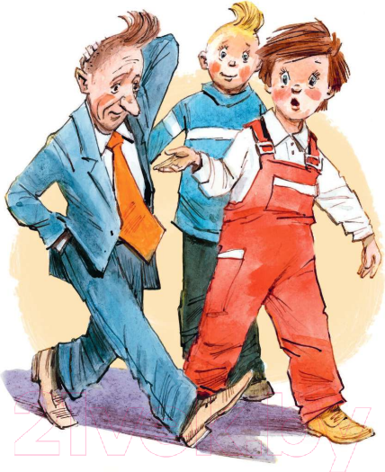 Изображение товара Книга АСТ Гарантийные человечки. Детская иллюстрированная классика (Успенский Э.Н.)