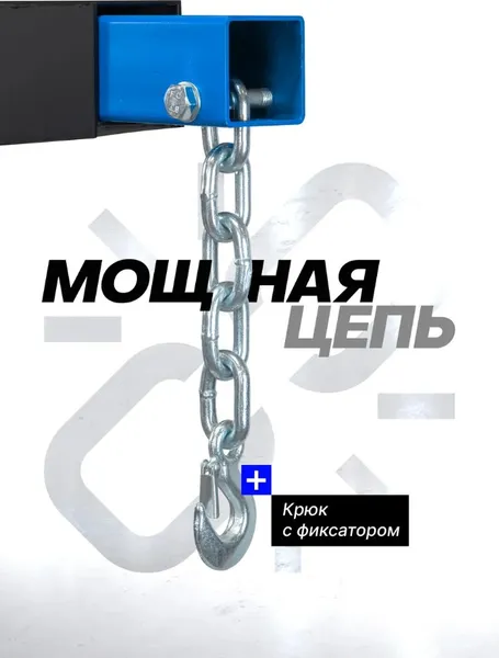 Изображение товара Кран гидравлический Forsage F-TR33002B (4264)