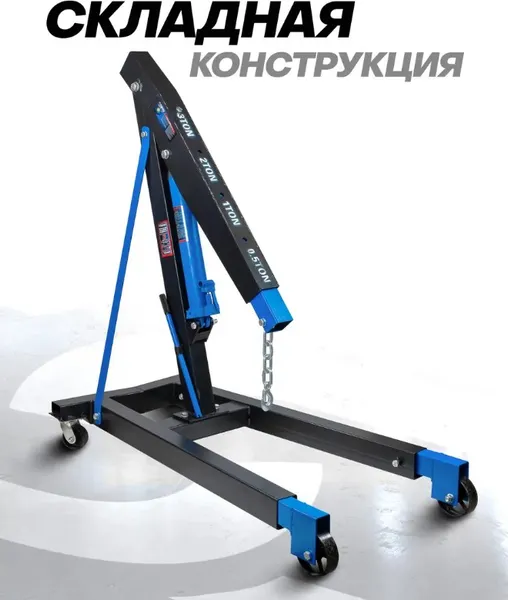 Изображение товара Кран гидравлический Forsage F-TR33002B (4264)