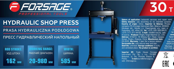 Изображение товара Пресс гидравлический Forsage F-30002