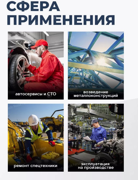 Изображение товара Головка слесарная Partner PA-485100110 (13118)