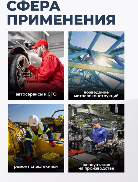 Изображение товара Головка слесарная Partner PA-485100120 (13120)