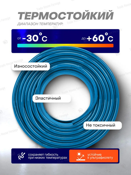 Изображение товара Шланг для компрессора Partner PA-NY-0806(9417)