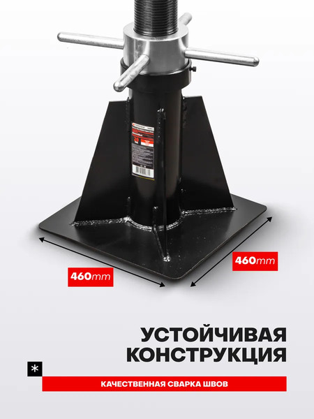Изображение товара Подставка под автомобиль Forsage F-TZ200011