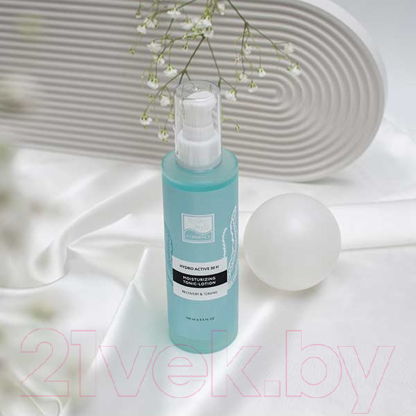 Изображение товара Тоник для лица Beauty Style Hydro Active 30H Пролонгированного действия для всех типов кожи (100мл)