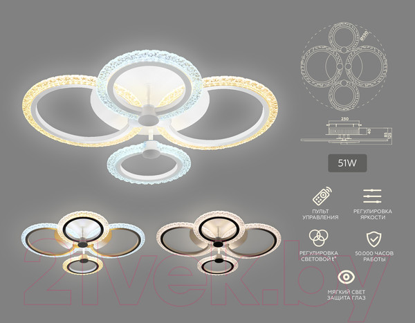 Изображение товара Люстра Ambrella Acrylica / FA4061