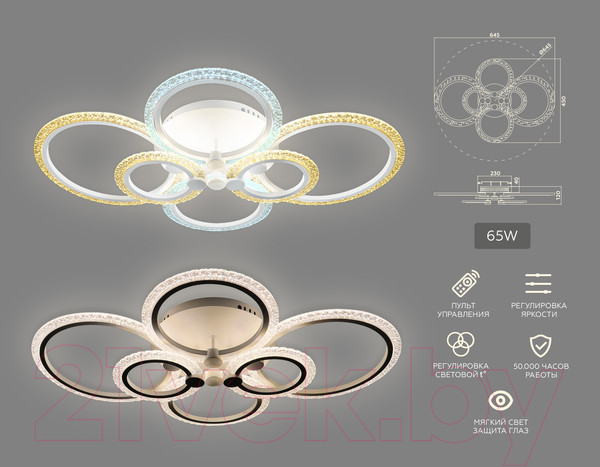 Изображение товара Люстра Ambrella Acrylica / FA4065