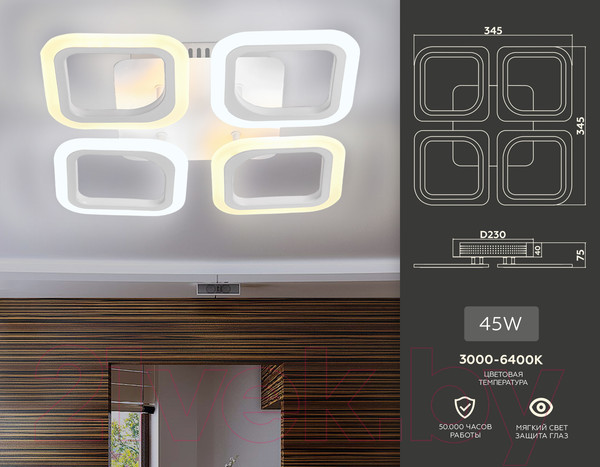 Изображение товара Люстра Ambrella Acrylica / FA4371