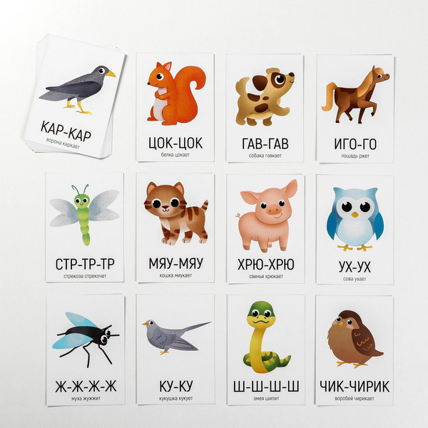 Изображение товара Развивающие карточки Лас Играс Запуск речи / 7059477, твердая обложка