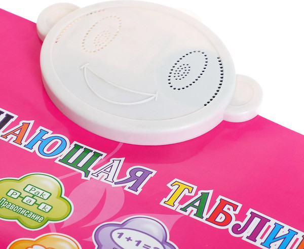 Изображение товара Развивающий плакат Sima-Land Азбука CD625RE / 168116, мягкая обложка