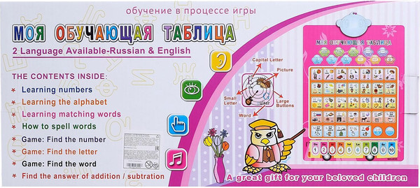 Изображение товара Развивающий плакат Sima-Land Азбука CD625RE / 168116, мягкая обложка