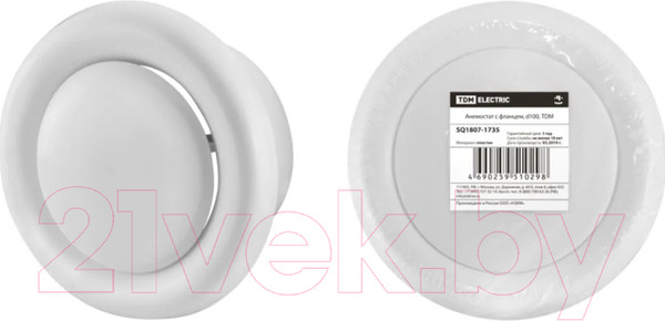 Изображение товара Анемостат TDM SQ1807-1760