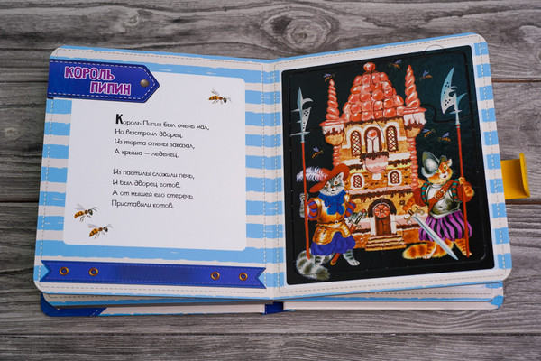 Изображение товара Книга-пазл АСТ Кораблик. Песенки, твердая обложка (Маршак Самуил)