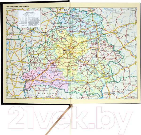 Изображение товара Ежедневник Brunnen Агенда Патрициан / 796 35-702 (коричневый)