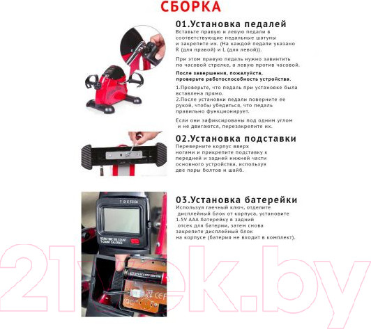 Изображение товара Минибайк DFC B1R
