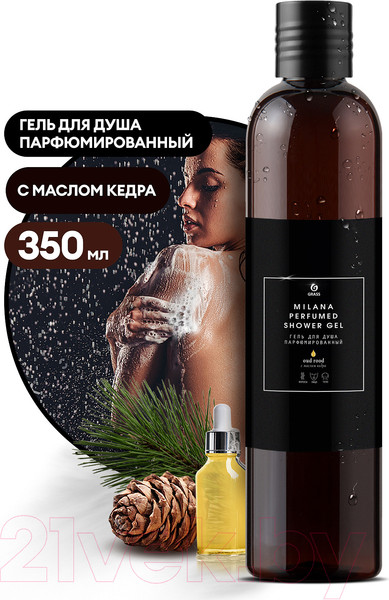 Изображение товара Гель для душа Grass Milana Oud Rood / 125659 (350мл)