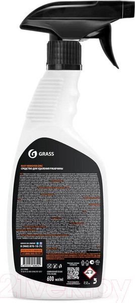 Изображение товара Средство от коррозии Grass Rust Remover Zinc / 110484 (600мл)