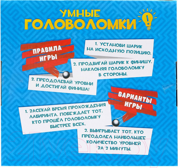 Изображение товара Игра-головоломка Zabiaka Шар. Лабиринтус / 1653536