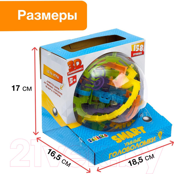 Изображение товара Игра-головоломка Zabiaka Шар. Лабиринтус / 1653536