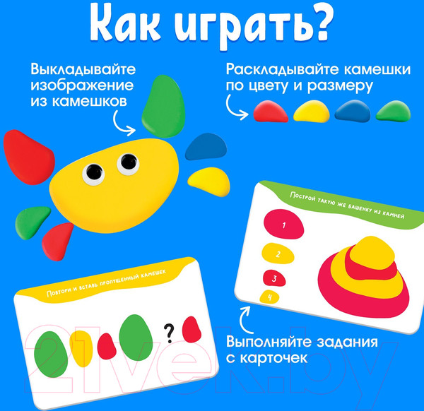 Изображение товара Развивающий игровой набор Zabiaka Цветные камешки / 7819257