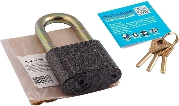 Изображение товара Замок навесной Нора-М ЗН-408дд-70мм (3кл)