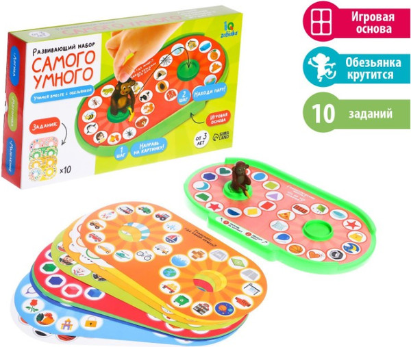Изображение товара Развивающий игровой набор Zabiaka Самого умного / 7330611