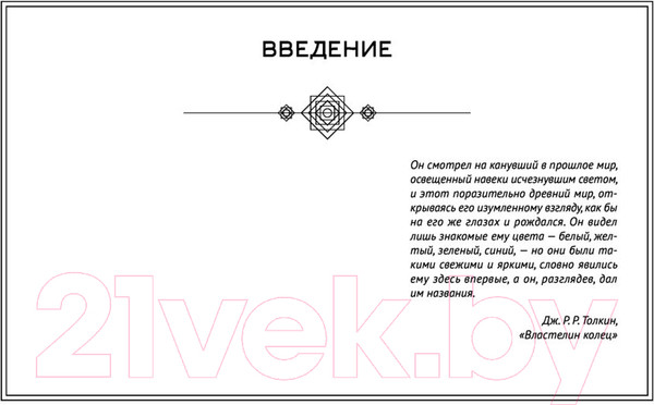 Изображение товара Гадальные карты АСТ Таро Сила Подсознания / 9785171542078 (Яксон Э., Яксон А.)
