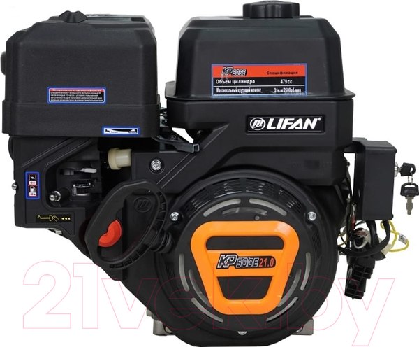 Изображение товара Двигатель бензиновый Lifan KP500 D25 11A