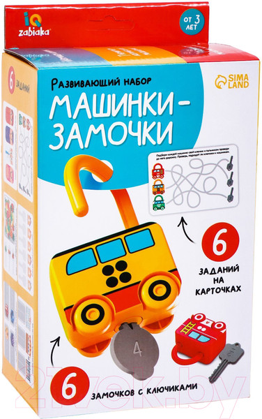 Изображение товара Развивающий игровой набор Zabiaka Машинки замочки / 7534425