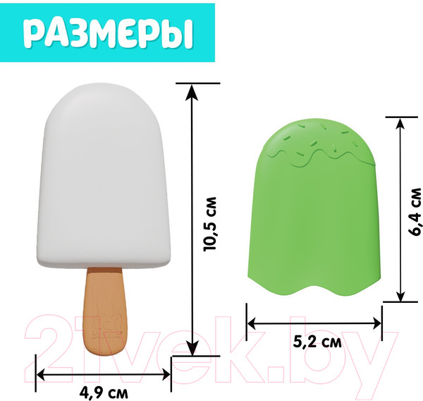 Изображение товара Развивающий игровой набор Zabiaka Чудо эскимо / 9226411