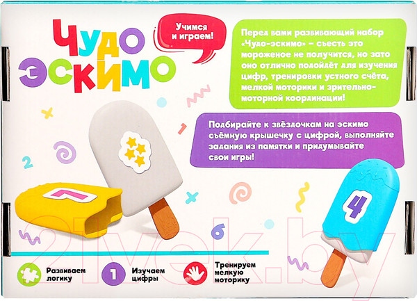 Изображение товара Развивающий игровой набор Zabiaka Чудо эскимо / 9226411