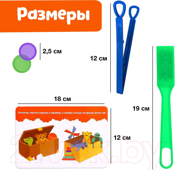 Изображение товара Развивающий игровой набор Zabiaka Свойства магнита / 4921080