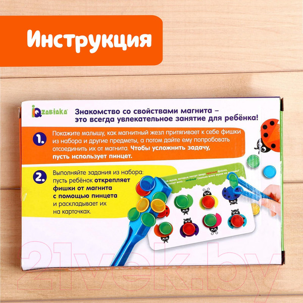 Изображение товара Развивающий игровой набор Zabiaka Свойства магнита / 4921080