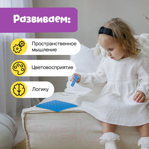 Изображение товара Развивающий игровой набор Zabiaka Цветные столбики / 4718296