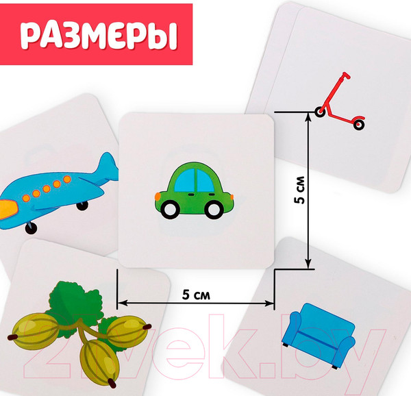 Изображение товара Развивающий игровой набор Zabiaka Умные присоски / 7981364