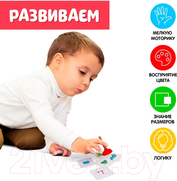 Изображение товара Развивающий игровой набор Zabiaka Умные присоски / 7981364