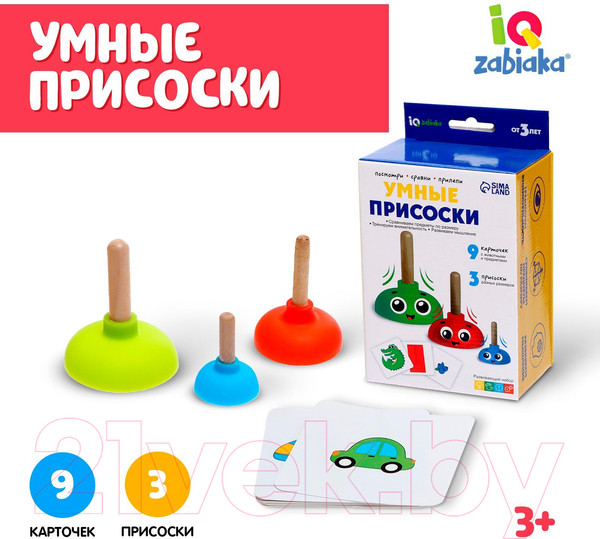 Изображение товара Развивающий игровой набор Zabiaka Умные присоски / 7981364