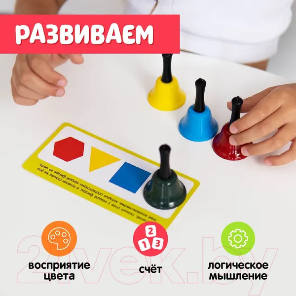 Изображение товара Развивающий игровой набор Zabiaka Умные колокольчики / 5372911