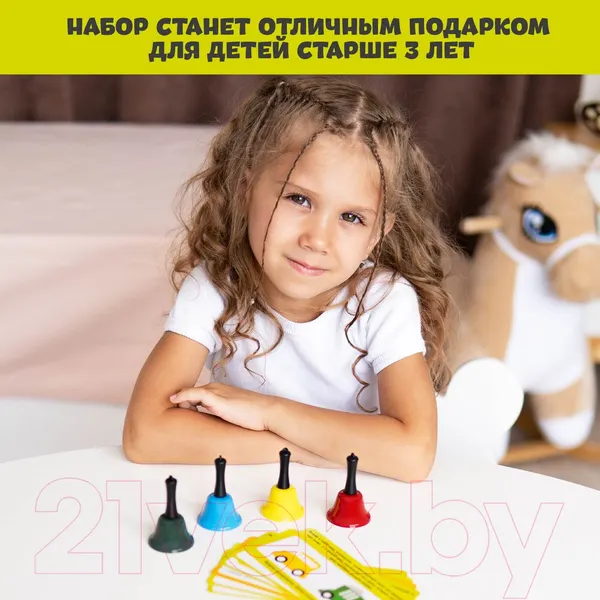 Изображение товара Развивающий игровой набор Zabiaka Умные колокольчики / 5372911