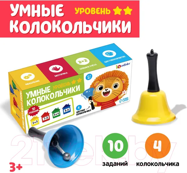 Изображение товара Развивающий игровой набор Zabiaka Умные колокольчики / 5372911
