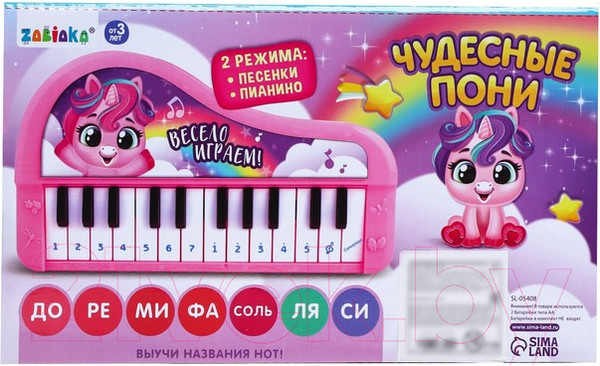 Изображение товара Музыкальная игрушка Zabiaka Пианино. Чудесные пони / 7167240